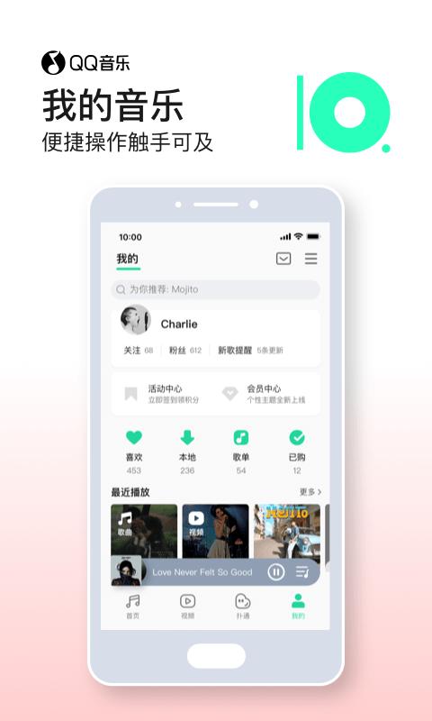 qq音乐鸿蒙系统下载
