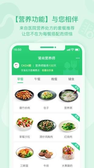 肾尚cdmapp 肾尚cdmapp下载