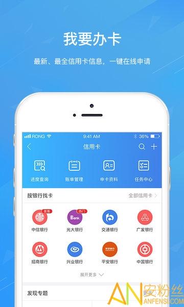 融360官方app v5.0.3