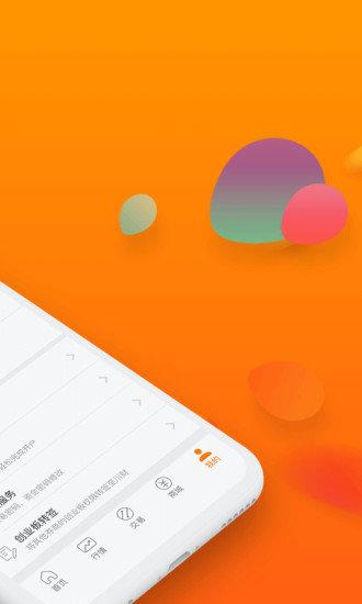 川财明佣宝app v6.2.2