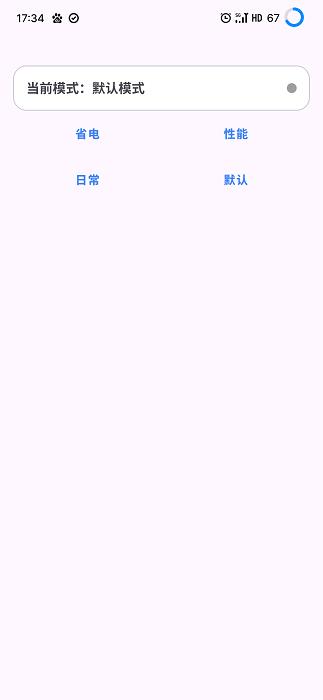 kbattery下载官方正版 kbattery直驱供电软件