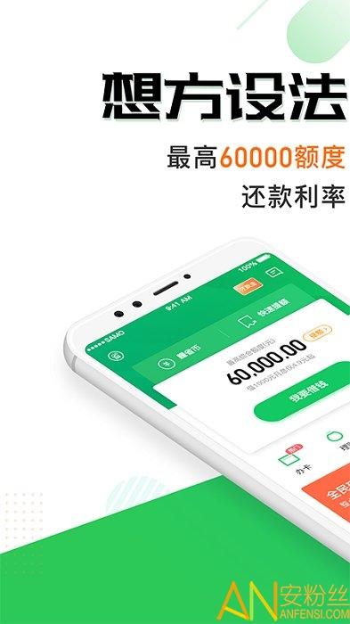 省呗最新版本 v3.3.1