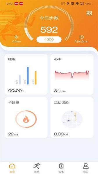 mactivepro最新版下载