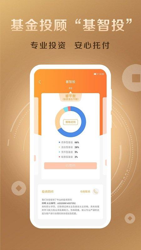 国联尊宝最新版 v5.3.3