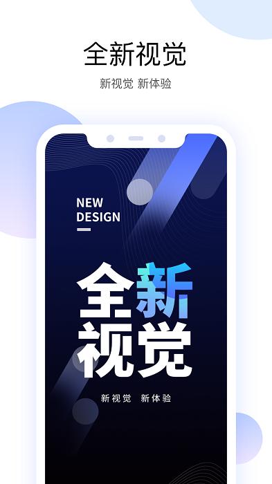 yoosee有看头下载