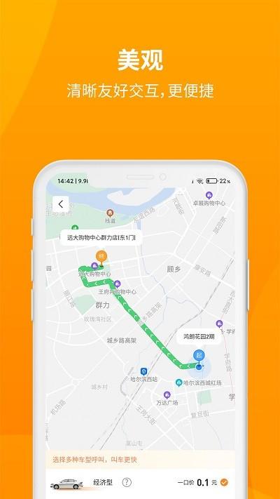 安心小牛app v4.2.1