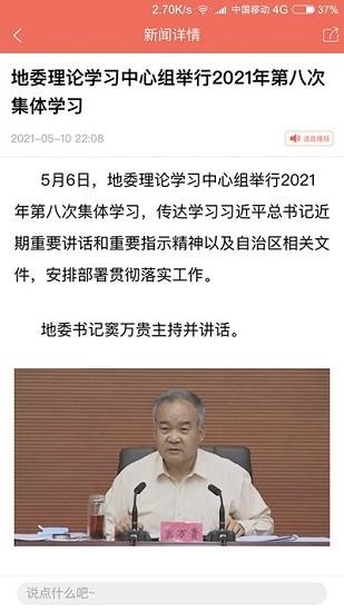 hi苹果红了app v3.3.3