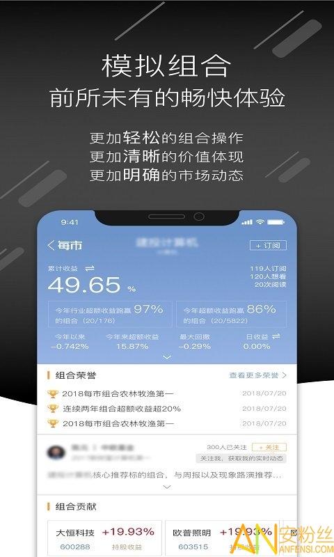 每市app v4.0.4