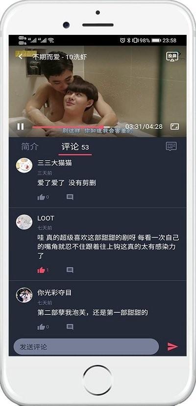 泰剧兔2025最新版本 v4.5.2