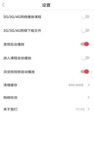 理财教育网平台 v3.1.2