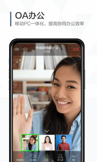 口袋助理软件 口袋助理app免费下载