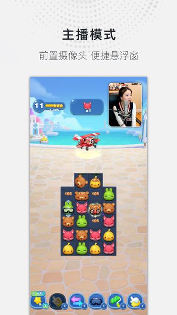 全能录屏大师app v5.5.4