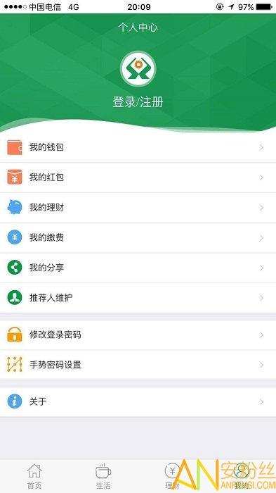 晋享生活官方版 v4.1.2