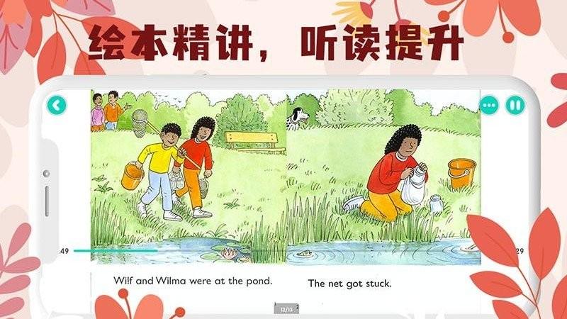 未泱阅读app 未泱阅读软件下载