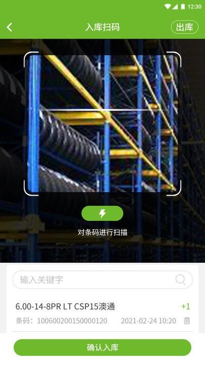 小浦云店官方版 小浦云店app下载