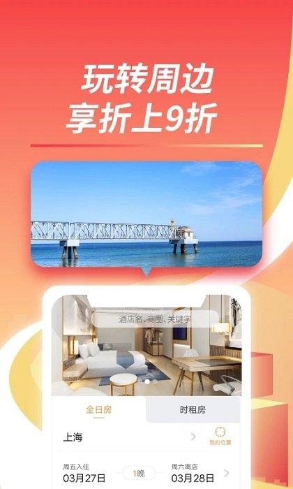 格林app官方下载