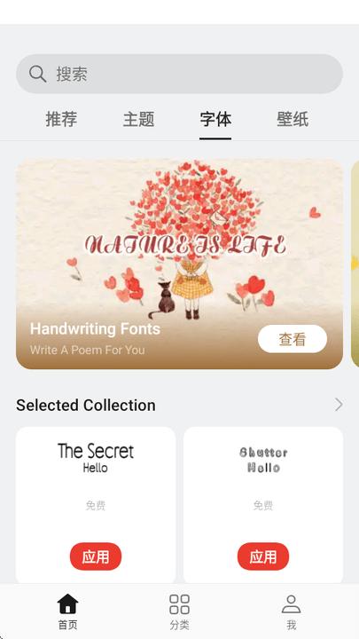 oppo主题商店国际服官方正版 v4.5.1