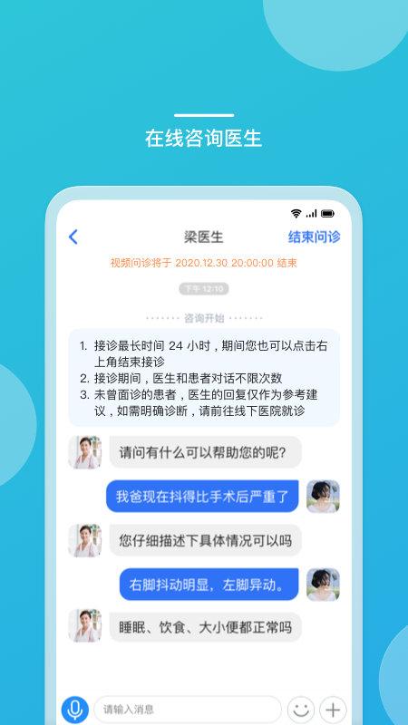 品驰生活app安卓下载安装