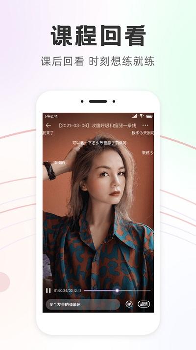 slim软件 slima安卓下载