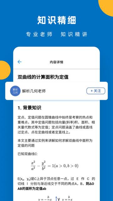 哒兔最新版 哒兔app下载