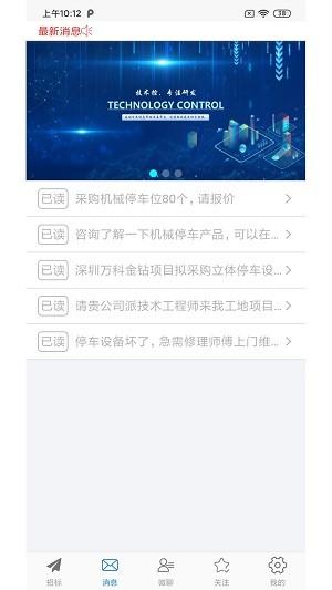 新动app 新动手机版下载
