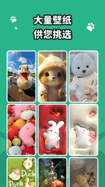 叮咚壁纸软件 v5.4.3