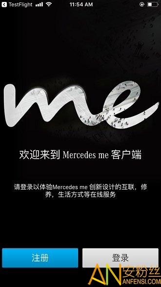 mercedes meapp v3.4.3