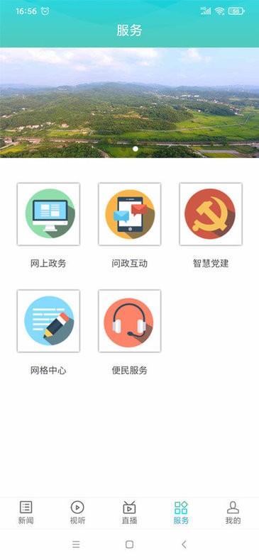 云溪发布app v6.4.1