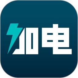 蔚来充电桩app官方版