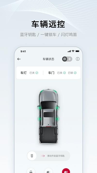 郑州日产智联app 郑州日产智联最新版下载