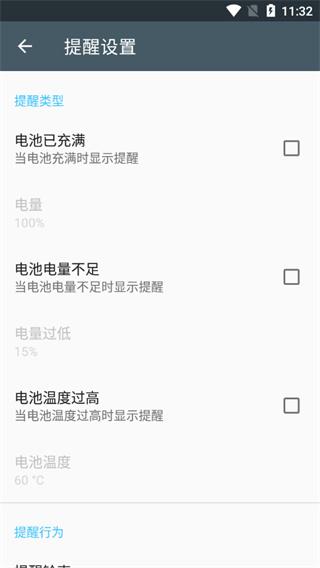 Ampere破解专业中文版使用方法5