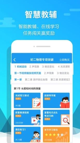 贝壳网官方版 贝壳网app下载安装