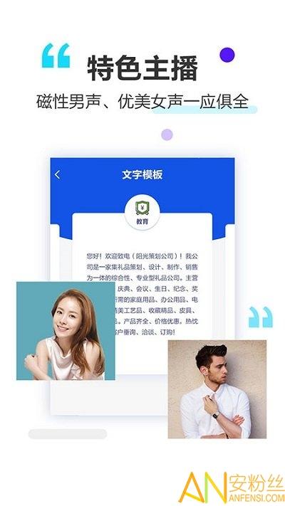 做个彩铃app v5.2.2