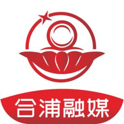 合浦融媒体中心客户端