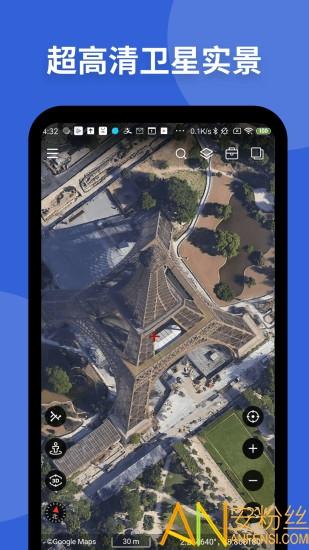 新知卫星地图最新版 v6.3.2