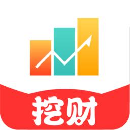 挖财宝最新版