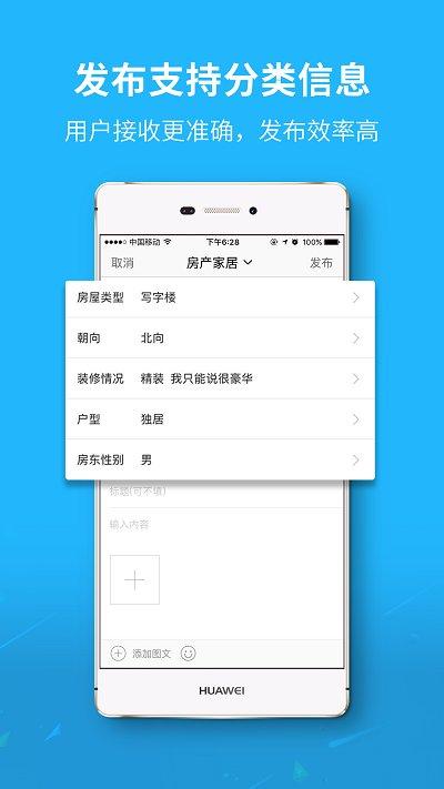 泗洪风情网最新版 v6.4.1