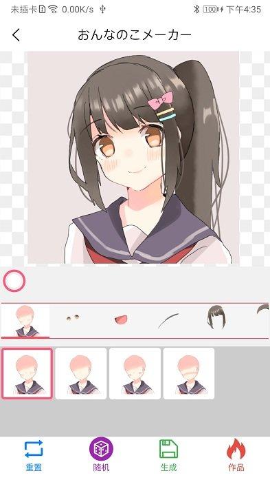 自设捏脸app 自设捏脸软件下载