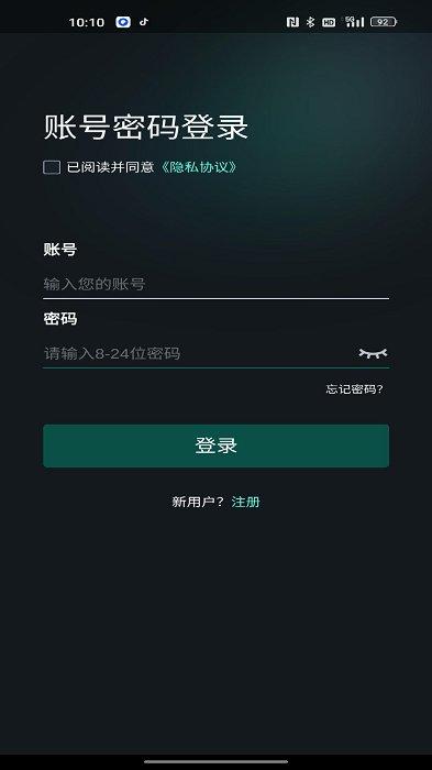 小智3d软件 小智3d手机版下载