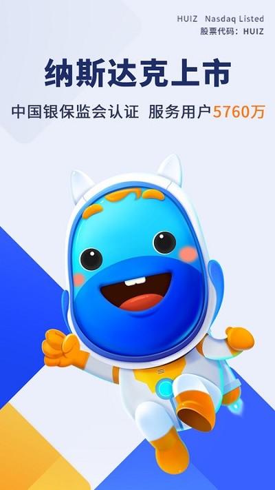 慧择保险网app v3.5.3