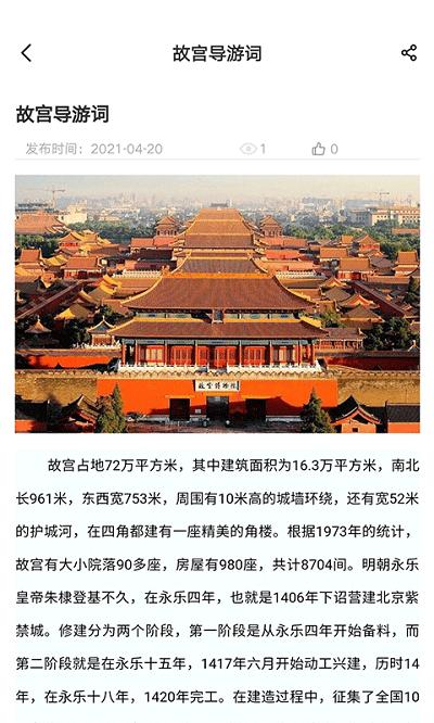 中远博途官方版 中远博途app下载