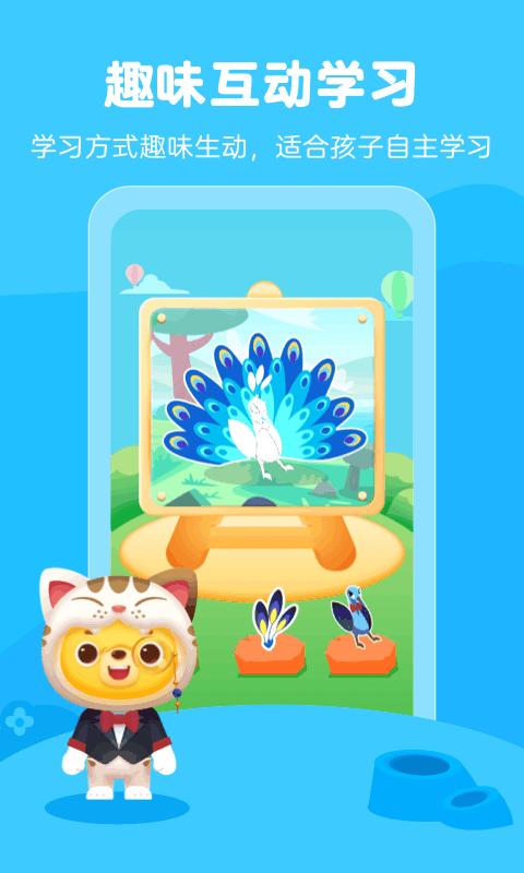 小熊艺术培训中心软件 小熊艺术app下载安装