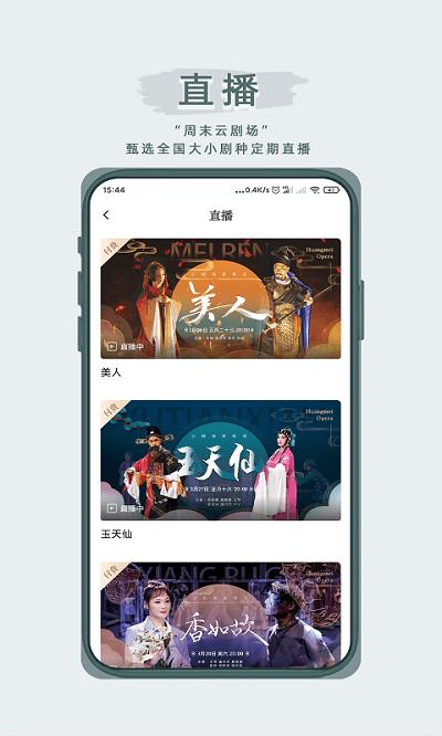 峰剧场最新版下载