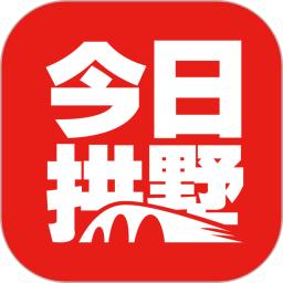 今日拱墅app官方版