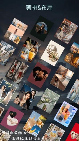 滚动长截图软件 滚动长截图app下载