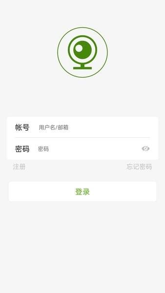 视云物联监控软件 视云物联app官方下载