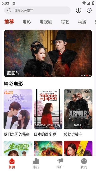 二师兄影视最新版