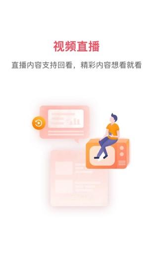 国元点金智富版 v3.0.3