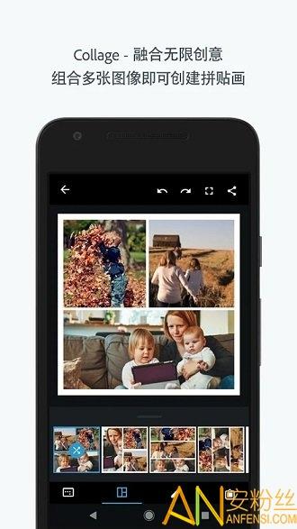 photoshop express中文版 v5.4.1
