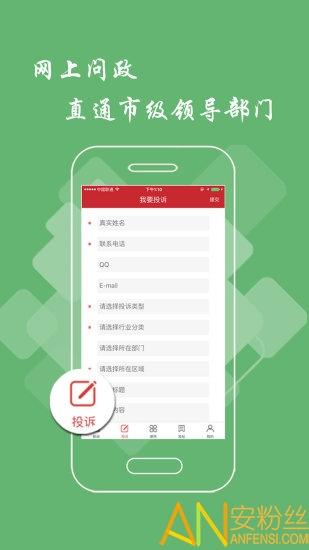 江西萍乡头条app v6.5.2
